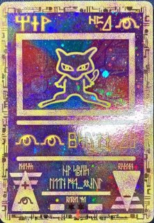 ニャース【C】{022/027}