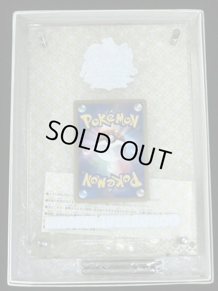 画像2: ビクトリーカップ(盾付き)【-】{-} (2)