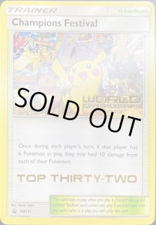 Champions Festival(TOP THIRTY-TWO/2019)【P】{SM231} - カード