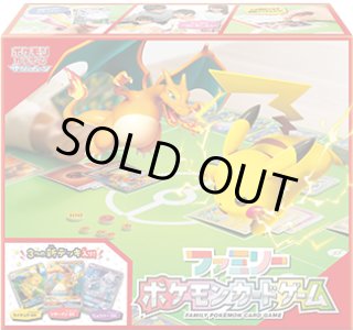 未開封BOX - カードラッシュ[ポケモン] (Page 10)