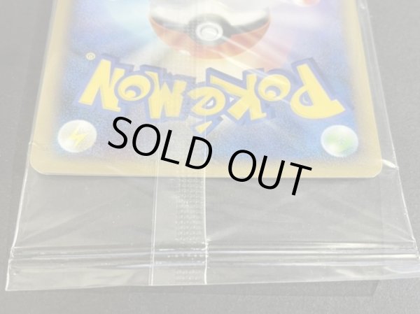 画像7: イーブイ(未開封/乱戦！ポケモンスクランブル)【-】{019/016} (7)