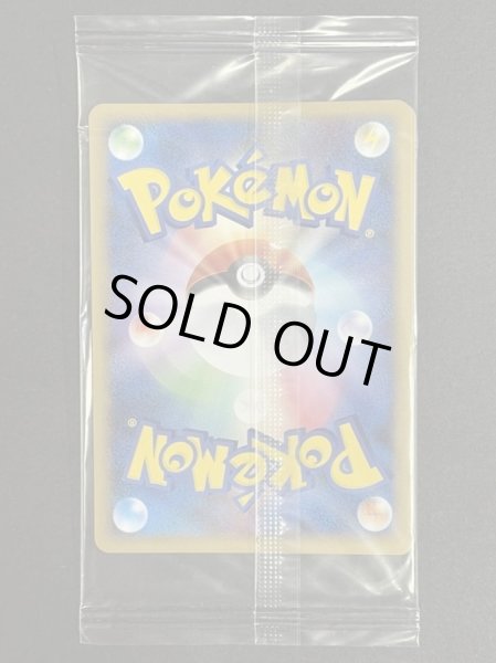 画像3: イーブイ(未開封/乱戦！ポケモンスクランブル)【-】{019/016} (3)