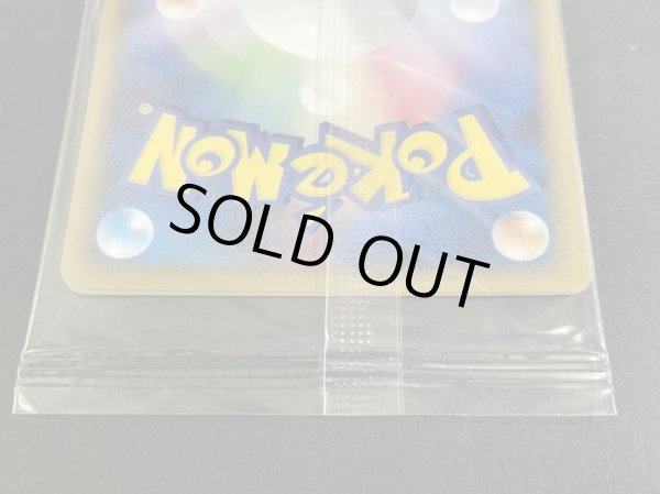 画像6: イーブイ(未開封/乱戦！ポケモンスクランブル)【-】{019/016} (6)