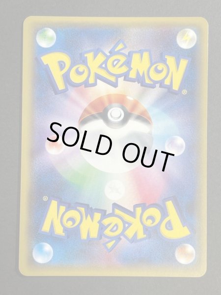 画像5: 〔エラー仕様〕イベルタルGX【HR】{105/094} (5)