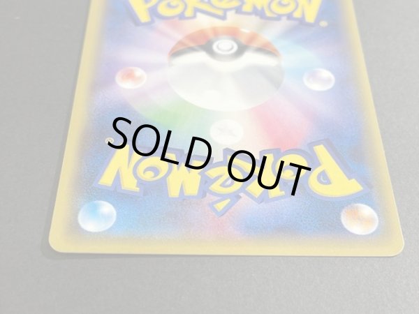 画像6: 〔エラー仕様〕イベルタルGX【HR】{105/094} (6)