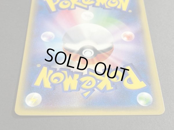 画像7: 〔エラー仕様〕イベルタルGX【HR】{105/094} (7)