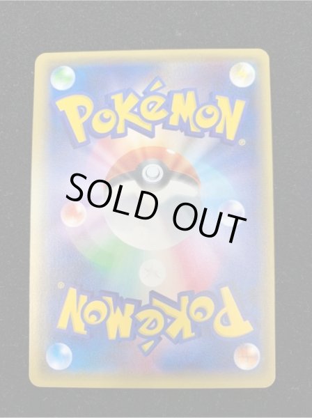 画像3: サトシゲッコウガEX(XY&Z)【P】{218/XY-P} (3)