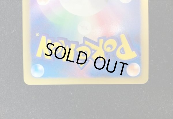 画像7: ケルディオEX(ゲームショー2013)【P】{BW-P} (7)