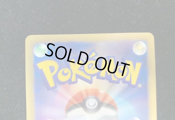 画像6: ケルディオEX(ゲームショー2013)【P】{BW-P} (6)