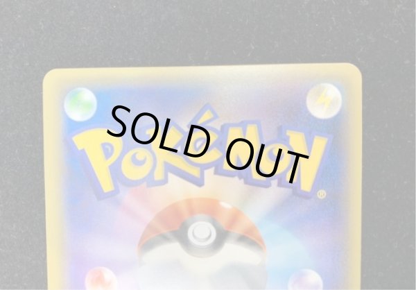 画像6: サトシゲッコウガEX(XY&Z)【P】{218/XY-P} (6)