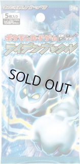 未開封パック(BW) - カードラッシュ[ポケモン]