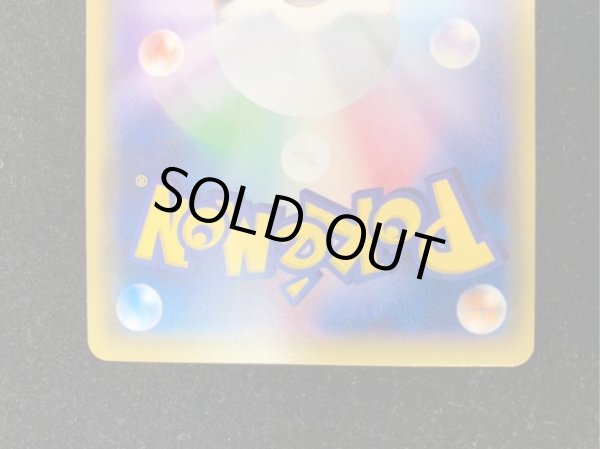 画像7: サトシゲッコウガEX(XY&Z)【P】{218/XY-P} (7)