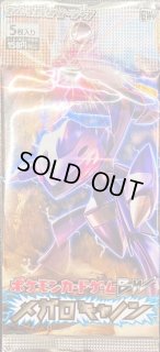 新品未開封30パック（ブラック15、ホワイト15） 拡張パック第1弾『ブラックコレクション』(BW1)【未開封BOX】{-}