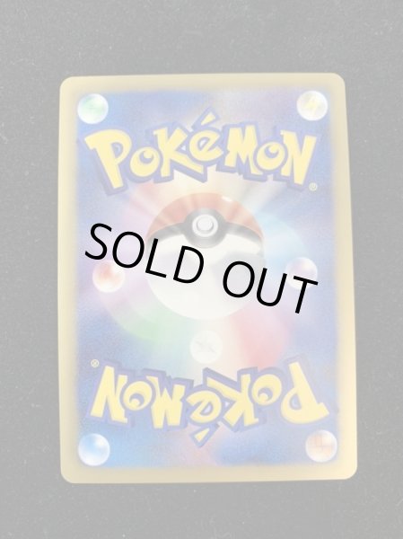 画像3: ケルディオEX(ゲームショー2013)【P】{BW-P} (3)