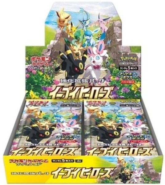 ポケモンカード　イーブイヒーローズ　強化拡張パック　14box 新品未開封