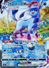 エーフィVMAX SA - Online Card Shop TOKYO TCG Gallery