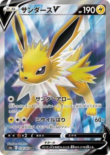 BGS[PSA10] Pokemon ポケモン 073/069 SR ブースターV