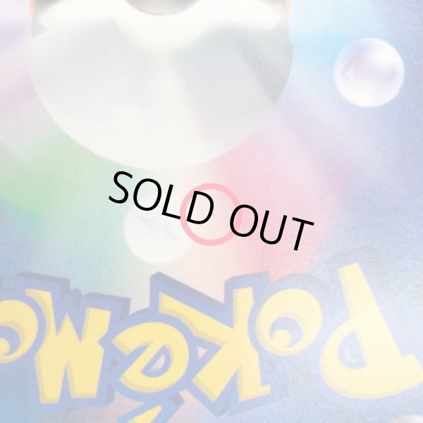 画像8: [裏面汚れ有]リザードンVMAX(HR仕様)【P】{104/S-P} (8)