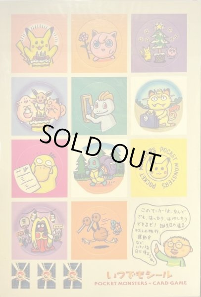 画像3: ＿のピカチュウ LV.17(未開封/セカンドアニバーサリースペシャルカード)【P】{旧裏} (3)