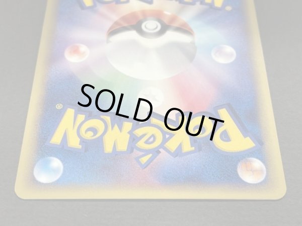 画像6: 〔状態A-〕カメックス(トリプルゲットキャンペーン)【P】{013/P} (6)