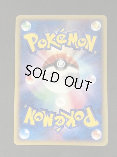 画像5: 〔状態A-〕カメックス(トリプルゲットキャンペーン)【P】{013/P} (5)