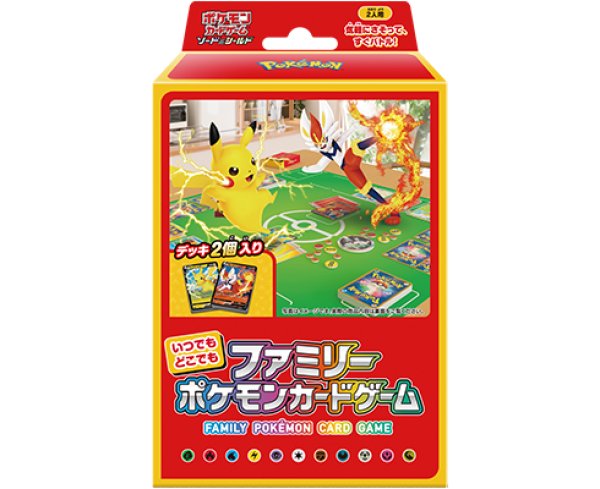 画像1: いつでもどこでもファミリーポケモンカードゲーム【未開封BOX】{-} (1)