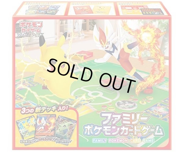 ファミリーポケモンカードゲーム(ソード＆シールド)【未開封BOX】{-}