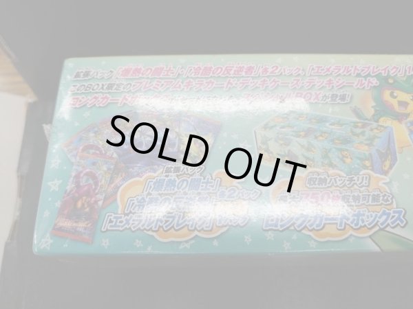 画像9: 〔状態B〕スペシャルBOX『レックウザポンチョを着たピカチュウ』【未開封BOX】{-} (9)