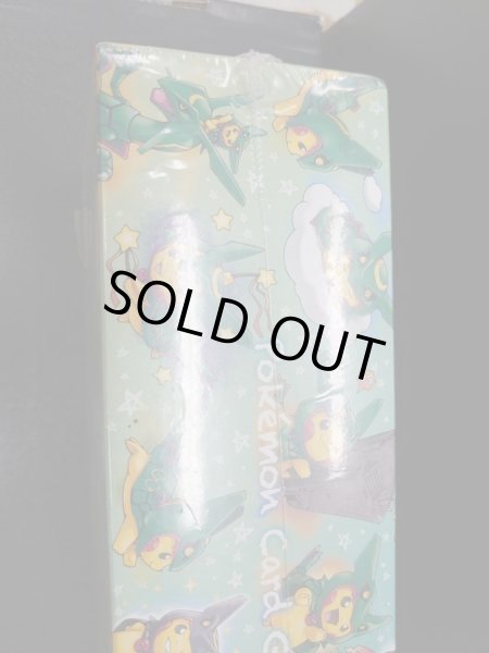 画像6: 〔状態B〕スペシャルBOX『レックウザポンチョを着たピカチュウ』【未開封BOX】{-} (6)