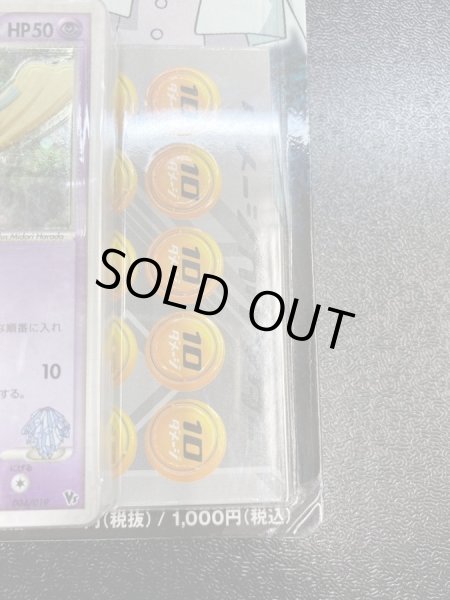 画像3: 映画公開記念VSパック(ADV)【未開封パック】{-} (3)