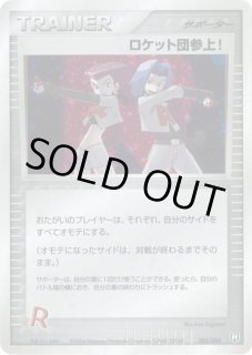 ☆PSA10 ロケット団参上！ プロモ 278/XY-P ポケモンカード