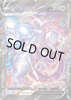【PSA10・4連番】ミュウツー　V UNION ポケモンカード ミュウツーV-union 4枚セット - メルカリ