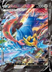 ミュウツーV-UNION(4枚セット)【-】{005/013~008/013}