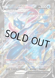 PSA10 連番】 ゲッコウガ V-union 4枚セット ポケモンカードゲーム
