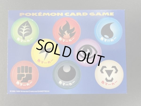 画像9: ポリゴン(ポケモンカードファンクラブ)【P】{旧裏} (9)