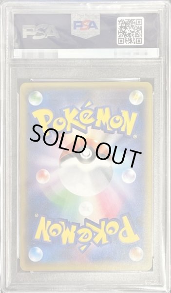 画像2: 〔PSA9鑑定済〕基本鋼エネルギー(ファーストデザインキラ)【P】{XY-P} (2)