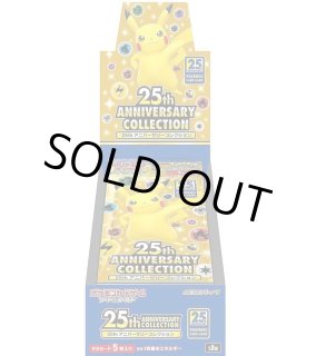 未開封BOX(SS) - カードラッシュ[ポケモン]