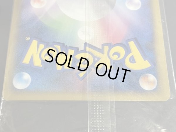 画像6: ホウオウ(未開封)【P】{065/L-P} (6)