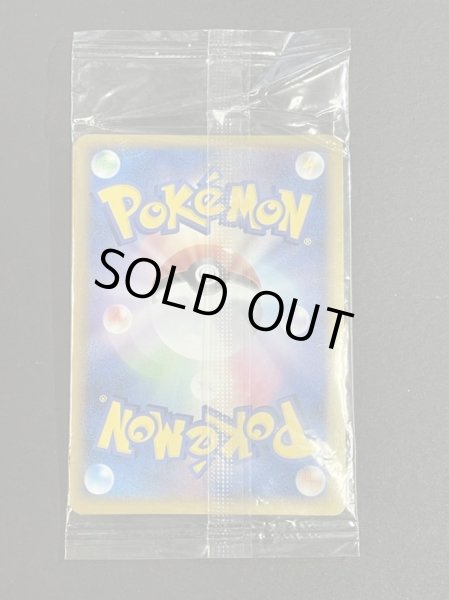 画像3: ホウオウ(未開封)【P】{065/L-P} (3)