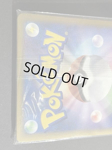 画像7: ホウオウ(未開封)【P】{065/L-P} (7)