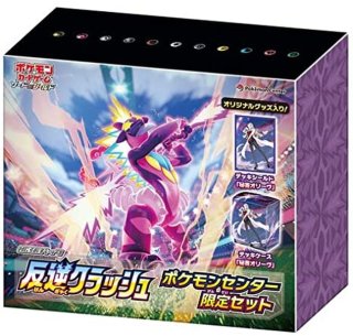 状態A-〕拡張パック『コレクションムーン』(SM1M)【未開封パック】{-}