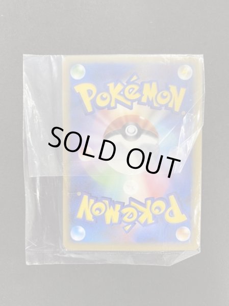 画像3: 勝利のメダル(銀2006/ピカチュウ/未開封)【P】{-} (3)