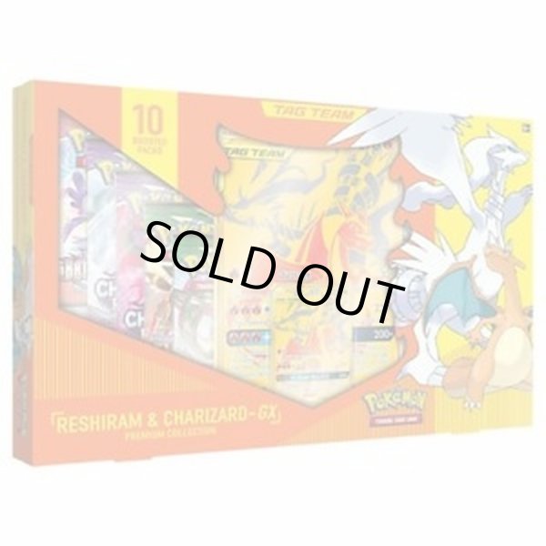 画像1: レシラム＆リザードンGX プレミアムコレクション(Reshiram & Charizard GX Premium Collection)【未開封BOX】{-} (1)