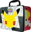 画像1: 〔状態A-〕セレブレーション コレクターチェスト【未開封BOX】{-} (1)