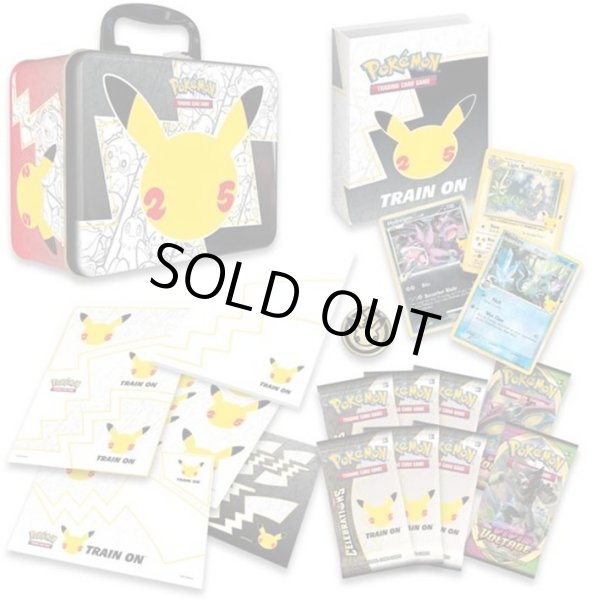 画像2: セレブレーション コレクターチェスト【未開封BOX】{-} (2)