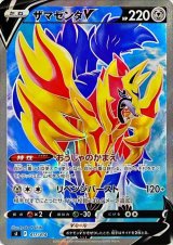 ポケモン[エクストラ]】SR/SSR/HR/UR/SAR - カードラッシュ