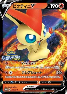 PSA10鑑定済〕ロケット団参上！(25th)【P】{006/025}