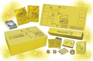 ポケモンカード　25th ANNIVERSARY GOLDEN BOX 未開封品