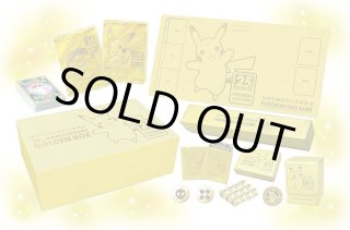 25th ANNIVERSARY GOLDEN BOX【未開封BOX】{-}