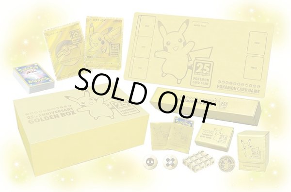 ポケモン 25th ANNIVERSARY GOLDEN BOX 新品未開封